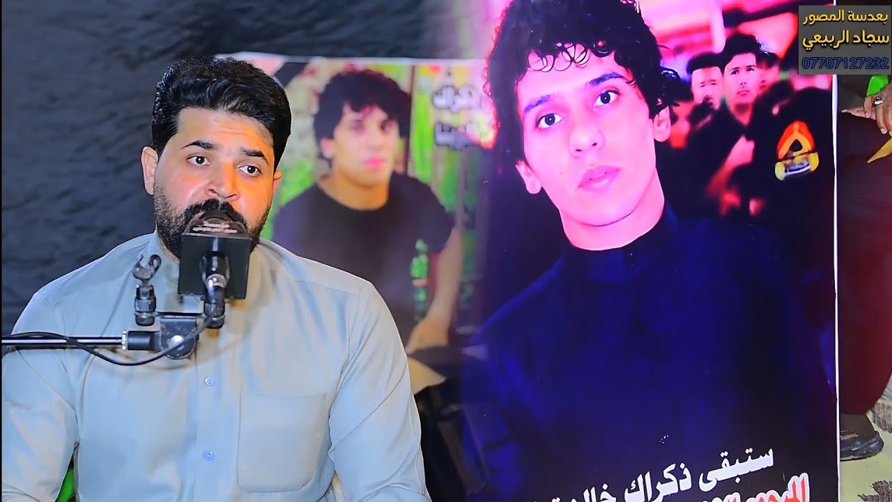 موقف مؤلم من الشاب محمد قبل وفاته اسمع ملا زيدون الربيعي رثاء سابع محمد العكيلي التصوير سجودي ربيعي