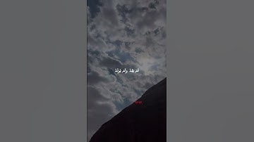 سوره الاخلاص #اكسبلور #الرحمن #المراه #راحة_نفسية #المراره #لايك