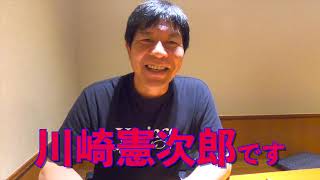 二番打者は日本文化!? / 川崎憲次郎さんインタビュー#4 / 野球をかたろう！町田で語ろう！『ヤクルトスワローズ・ナイト』 ～伝説の日本シリーズMVP・川崎憲次郎物語～