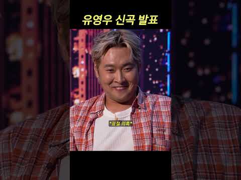 근데 곽범을 곁들인
