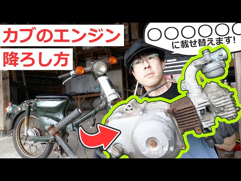 カブC50から外しました。
DT50フロントフォーク hqdefault.jpg