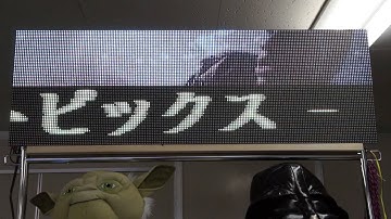 LED matrix panel Yahoo news RSS display demo