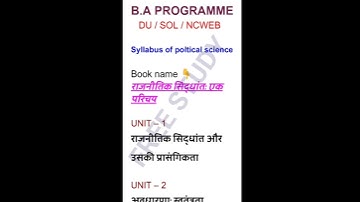 b.a ist year political science syllabus || ba programme political science syllabus @FreestudyD