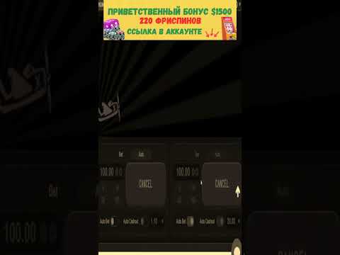 «Играйте бесплатно в онлайн-казино без депозита в Казахстане»