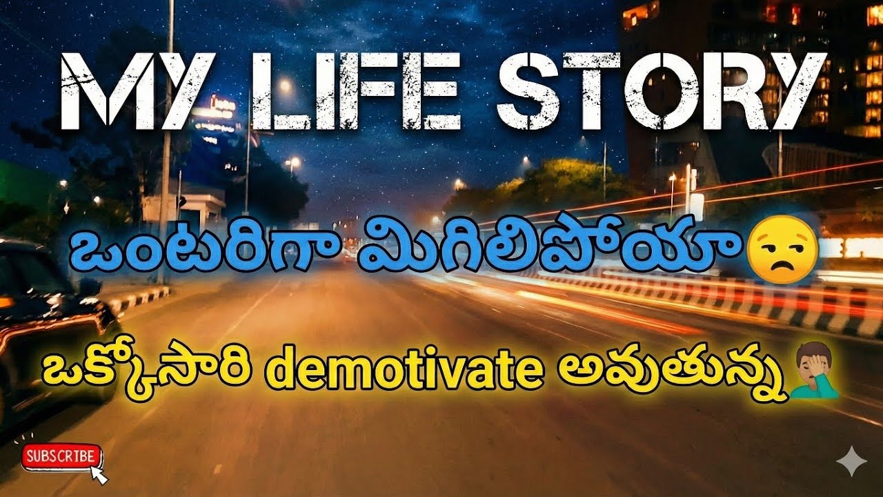 My Life Story || untold stories || behind the travel || emotional story 