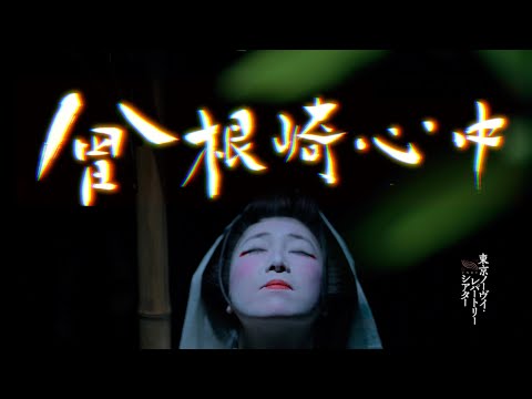 近松 門 左衛門 浄瑠璃 近松 門 左衛門 浄瑠璃