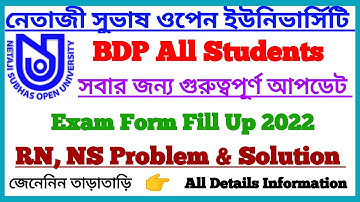 NSOU BDP All  RN, NS Exam Form Fill Up Problem & Solution 2022 || B.A,B.Sc,B.Com || NSOU