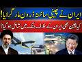 Iran US war | Chinese Wing Loong II Drone Downed | Iran Airspace Incident | Regional Tensions