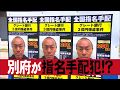 ドラマ「焼肉プロレス」2019年8月7日水曜深夜1時30分放送