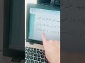 معاويه رض به په حسنینو رض خرڅه کوله هغو به قبلوله