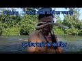 Fishing         elpis    sameer rai vlogs