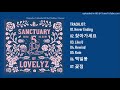 Full album  lovelyz  sanctuary 5th mini album