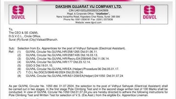 DGVCL|poll test|DGVCL EXAM 2025|electrical assistant (vidhyut Sahayak)