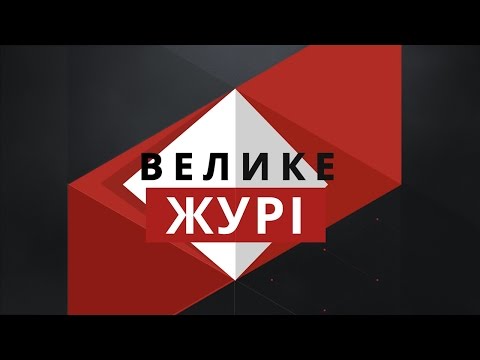 Чернівецький Промінь: 14.09.19 Велике журі: Вибори-2014