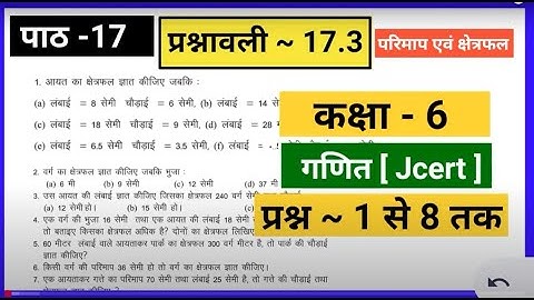 Class 6 math | Jcert | EX- 17.3  |Question no 1,2,3,4,5,6,7,8 | jcert math class 6 By bharatvarsh