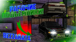 ОБНОВЛЕНИЕ НА BEZZAKATA NET MTA! РАБОЧИЕ ПОДЬЕМНИКИ, НОВЫЕ ДЕРЕВНИ! (MTA | BEZZAKATA)