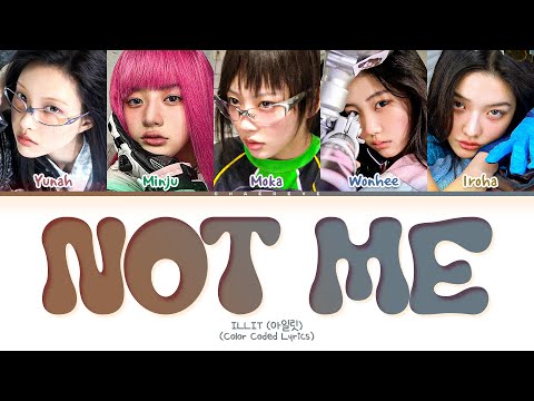 ILLIT NOT ME Lyrics Color Coded Lyrics 
