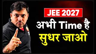 Abhi Bhi Waqt Haiโฆ Sudhar Jao! ๐๐JEE 2027 | Harsh Sir