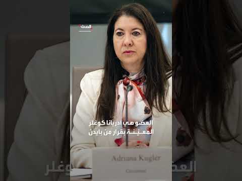 ردود فعل حول السياسة النقدية والوضع الراهن
