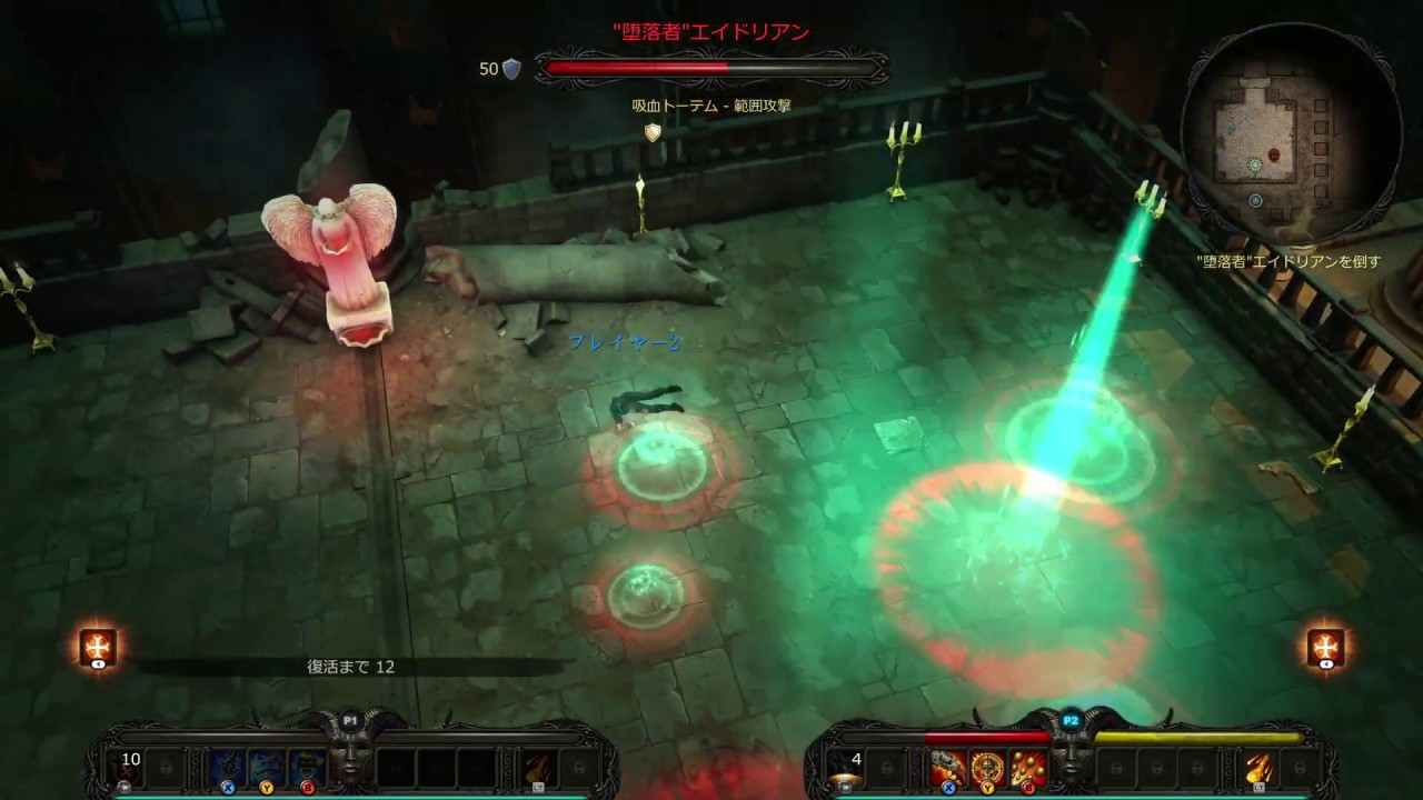 二人協力プレイ オフラインマルチ Steam パソコン Victor Vran ヴィクター ヴラン Youtube