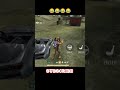 tung tung sahur funny video 😂😂😂 #freefire #trending #vairalvideo #trendingshorts #shorts #shortvideo