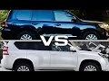 Toyota Land Cruiser Prado vs Toyota Land Cruiser Offroad