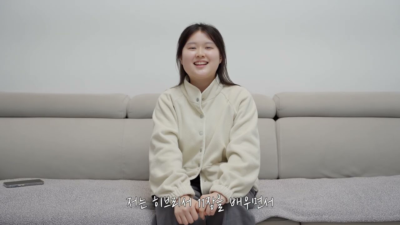 2026우리들청년부 동계 수련회(하나님 나라의 복음으로 살자)