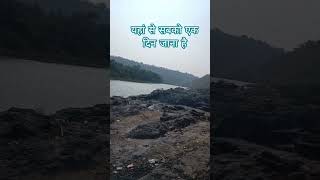 एक दिन यहां से सबको जाना ही है #rajeshsheshkar #betulwale #rambhajan #satyendramehra