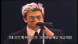[HD] 젝스키스(Sechs Kies) - Bye