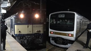 2023/03/28 【廃車回送】 205系 Y3編成 いろは 小金井駅 新秋津駅 | Japan Railways: 205 Series Y3 Set "IROHA" to be Scrapped