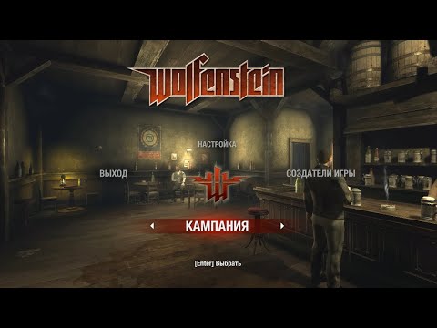 Video: Uncensored Wolfenstein: Nová Objednávka Na PC Je Geo-lock