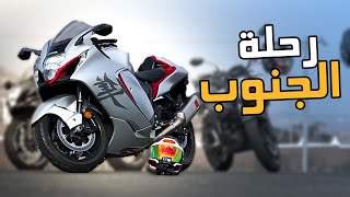 فلوق #64 ( الدباب ) : المكان المناسب لكل سائق دراجة نارية  + جبال + منعطفات + مناظر  @d7ombiker946