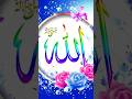 تكبيرات عيد الفطر المبارك 2026 كاملة الدنيابصوت منة الله رمضان Tranding 