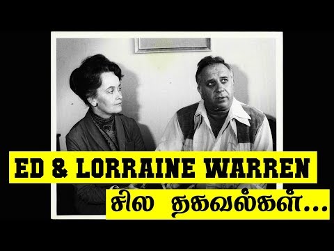 Ed & Lorraine Warren சில தகவல்கள் | 5 Min Videos