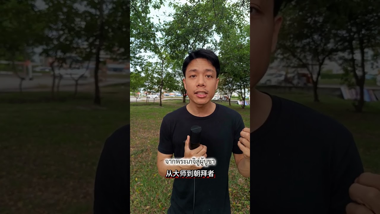 Amulet study on how it impacts Thai people