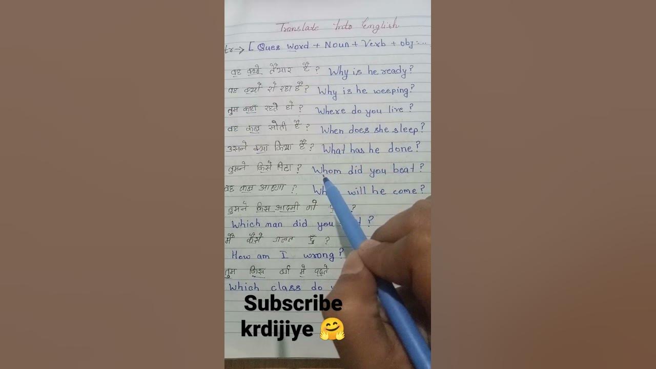 Hindi Se Angreji Translation Tum Kaha Rahte Ho Translate Into hindi-se-angreji-translation-tum-kaha-rahte-ho-translate-into