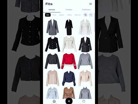 🔥Секретный способ выглядеть стильно — инструкуия в закреплённом комментарии #стиль #тренд #одежда