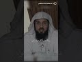 شاهد -  دعاء كان يكرره النبي في صلاته #محمد_العريفي #الشيخ_محمد_العريفي