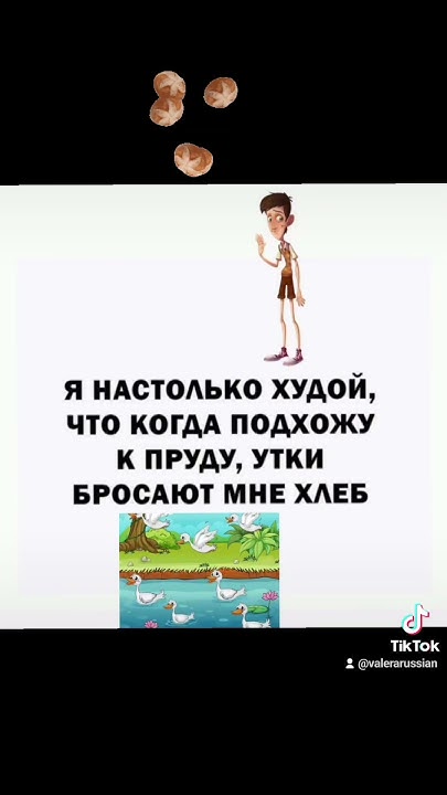 Дрыщ 😄😁 - YouTube
