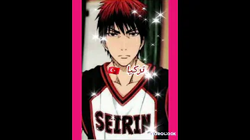 شخصيتك من الانمي كوروكو باسكت بول حسب بلدك 