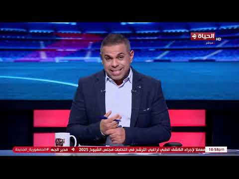 كورة كل يوم | مع كريم حسن شحاتة | 1 يوليو 2025 - الحلقة كاملة - الحلقة رقم 877