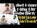 Show with mandeep punia  journalist  ep 09  talk with rattan