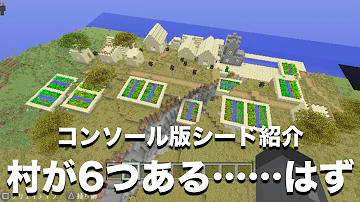 تحميل マイクラ Psvita 神 シード تحميل マイクラ Psvita 神 シード