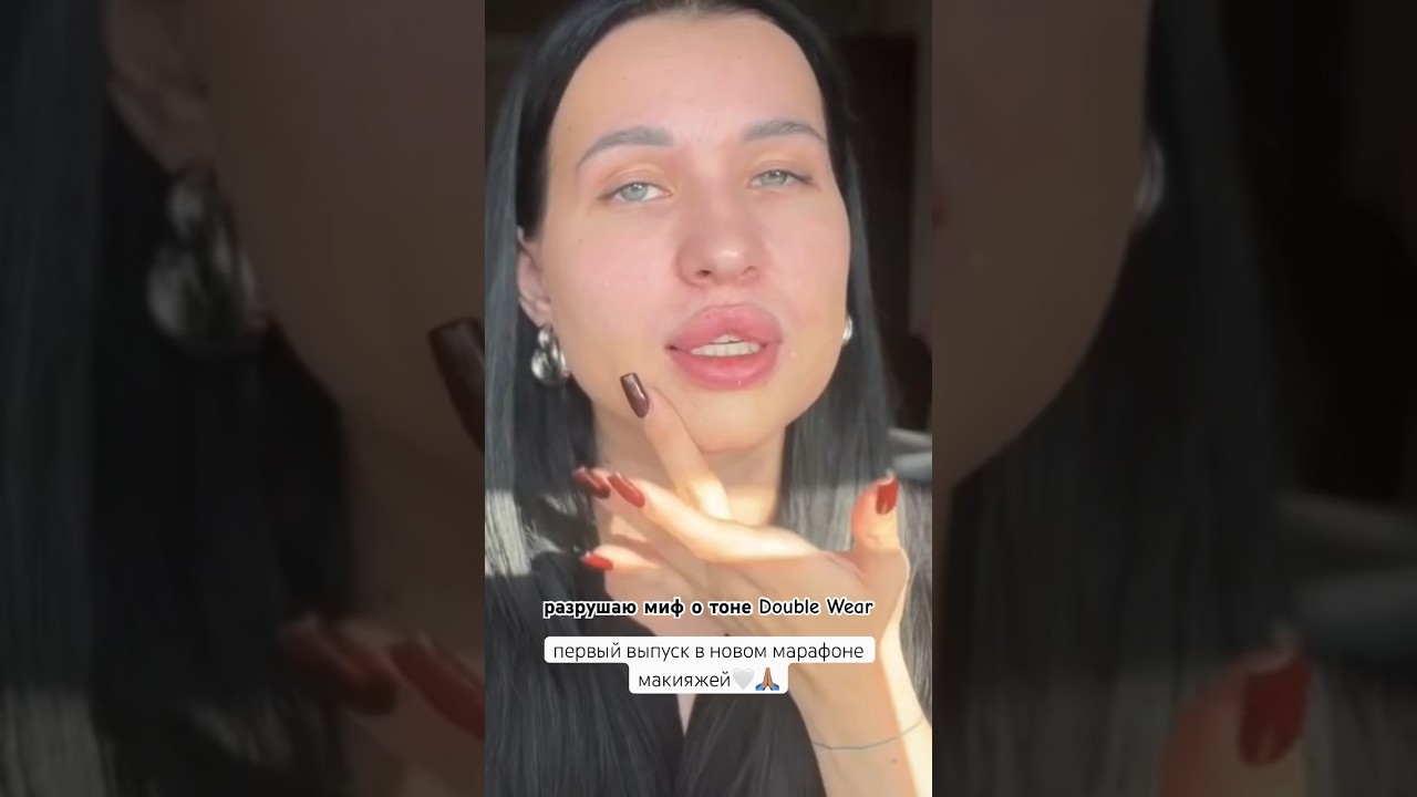 А ВЫ ВСЕ ЕЩЕ БОИТЕСЬ ЭТОГО ТОНА?😏 #1 