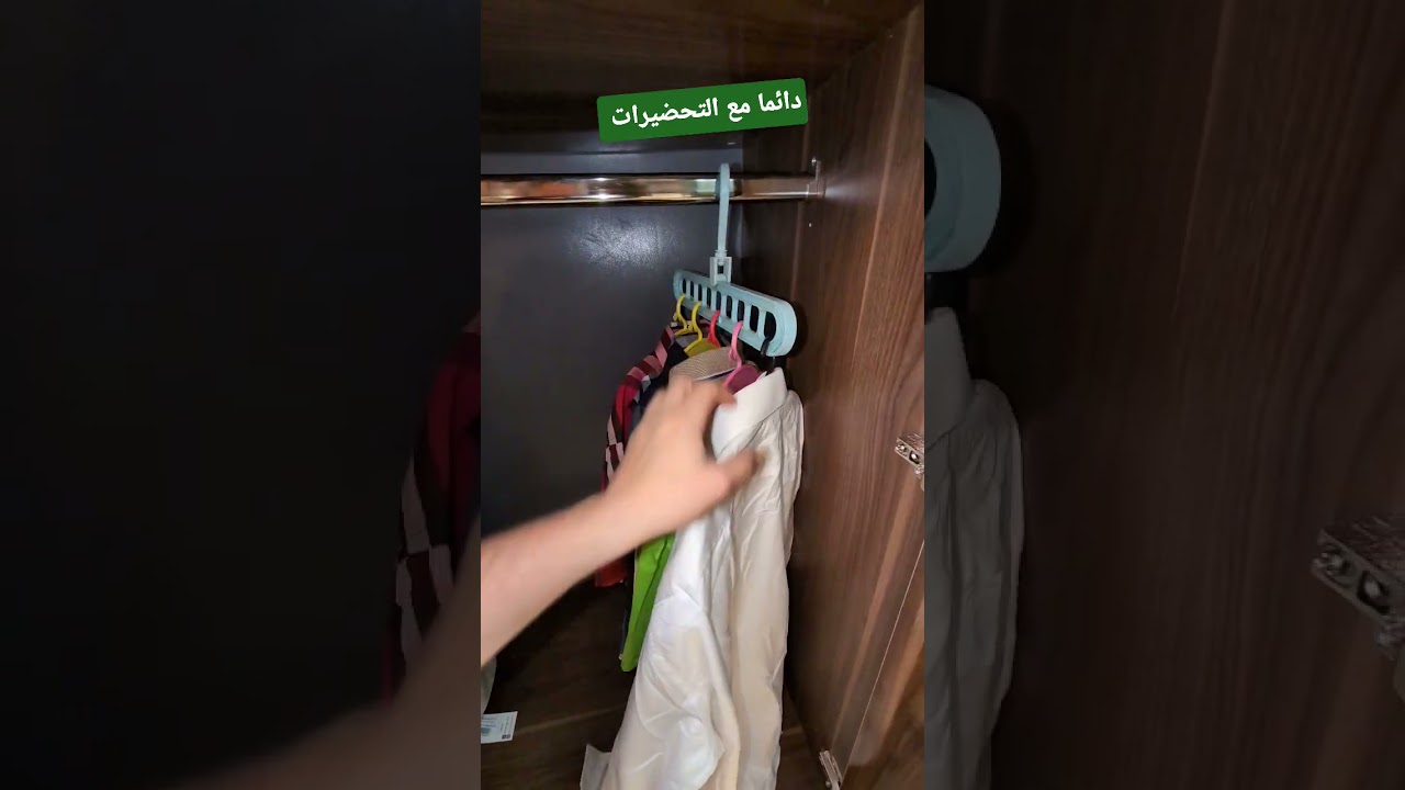 دائما مع التحضيرات و التجهيزات