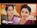   confidence     idhayam  latest full ep 177  zee tamil