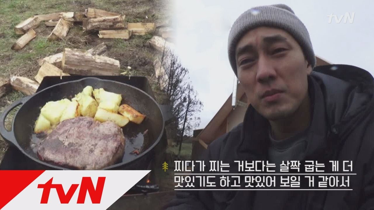 Little House in the Forest 야밤에 침샘어택 죄송합니다..^^ #스테이크와_구운감자 180420 EP.3