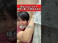 赤ちゃんの遊びで調子に乗った結果 #育休1年 #育児あるある #おうち遊び