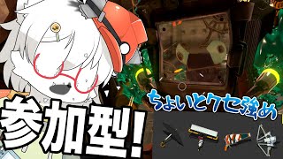 【スプラトゥーン3/サーモンランNW】視聴者参加型：ちょっとクセ強めでもみんなをキャリーしたい【白瀧炬燵/One Lyric】