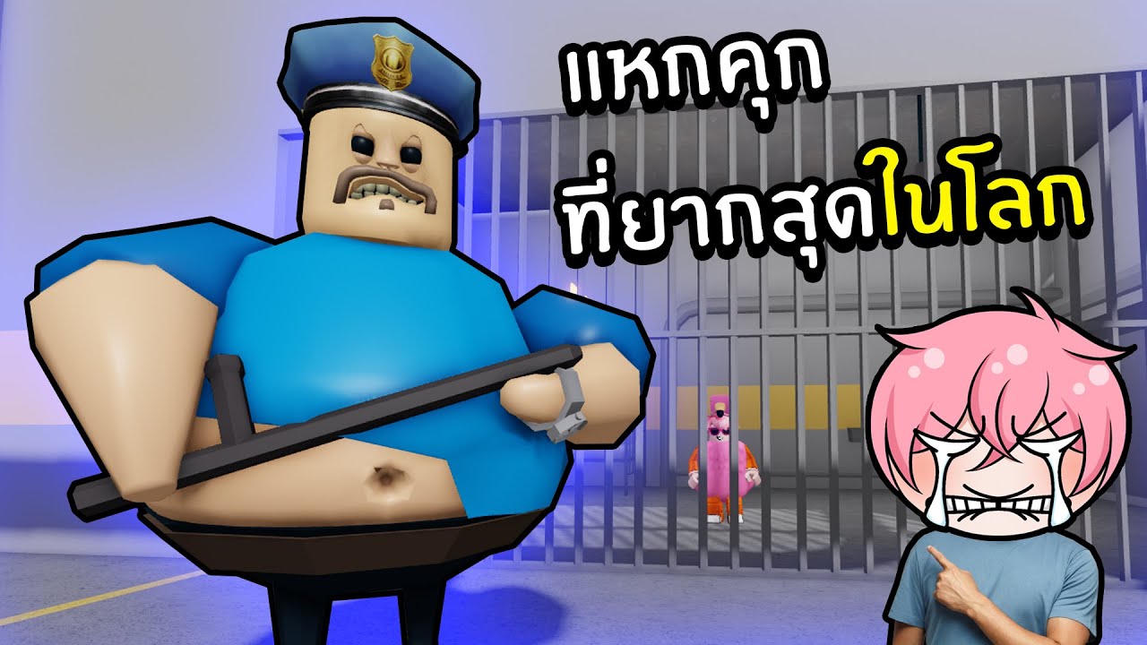 Бари роблокс тюрьма. Roblox тюрьма Барри. Барри РОБЛОКС. РОБЛОКС полицейский Бари. Мистер Барри РОБЛОКС.